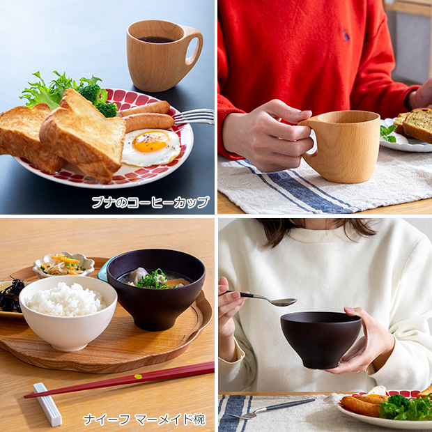 コーヒーカップ＆お椀