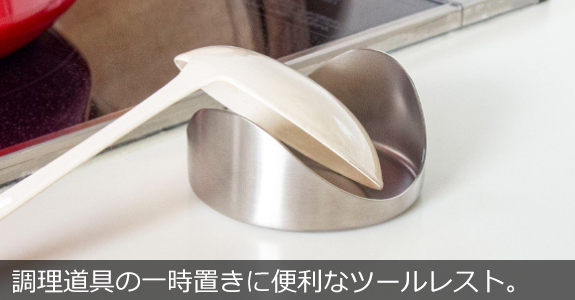 ヨシカワ EAトCO ツールレスト