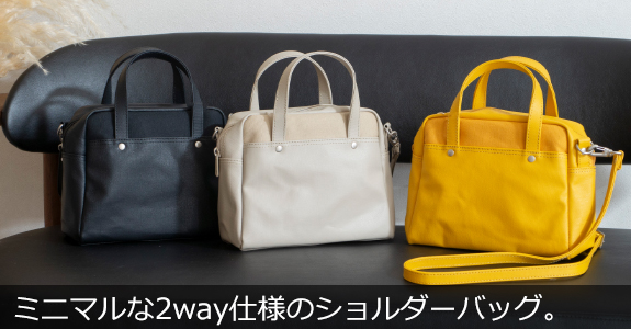 BAGWORKS ショルダーバッグ フライトマン