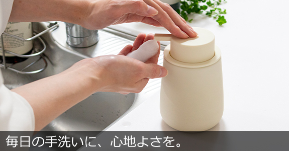 shesay ソープディスペンサー泡タイプ　２個セット