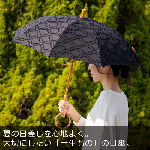 シュールメール 日傘 ジャガード