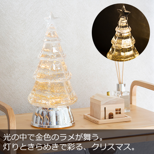 クリスマスツリーライトスタンド ゴールド
