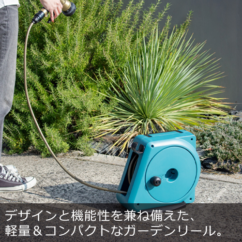 Royal Gardener's Club　ガーデンリールII 　20m