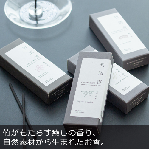 公長斎小菅　お香 竹清香 50本入り