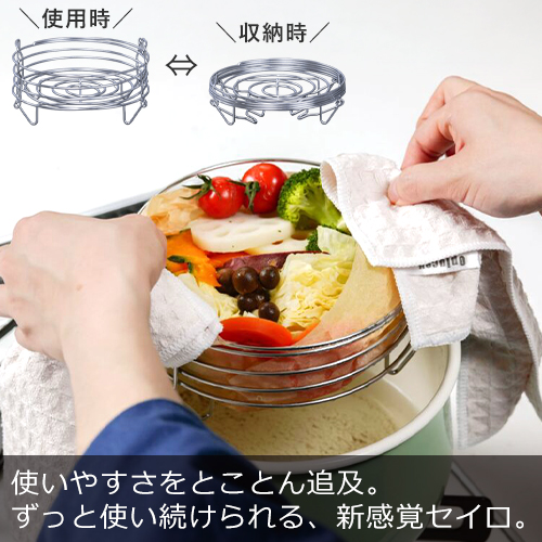 ルプループ　縮むセイロ