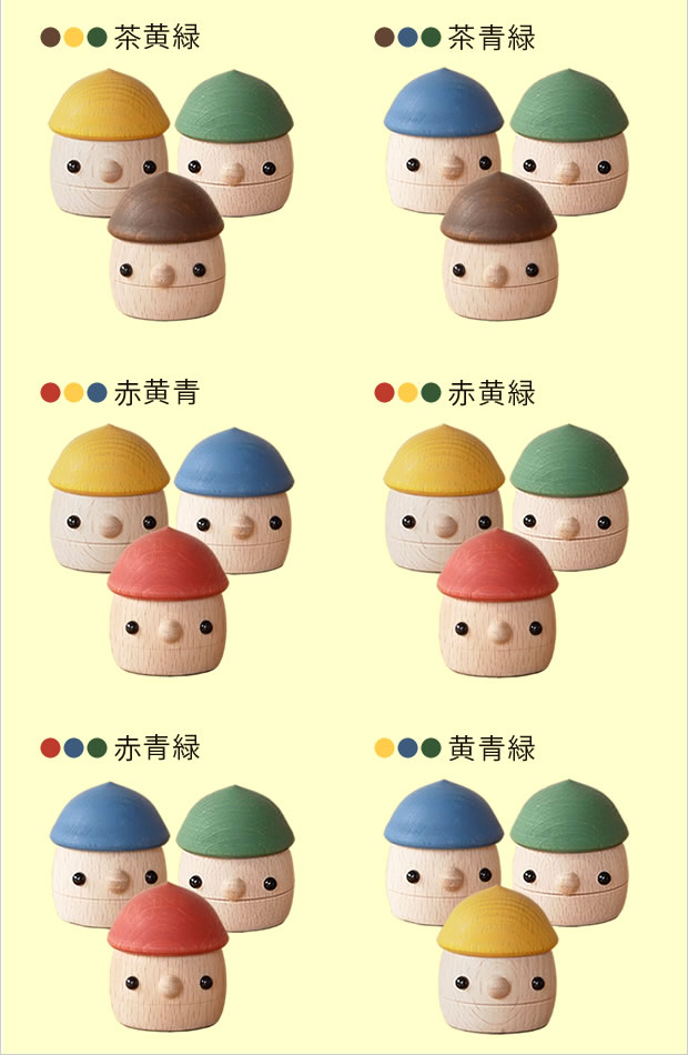 セット内容
