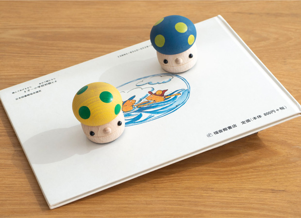 こまむぐ Mセット(どんぐり坂・どんぐりきのこ3個) 