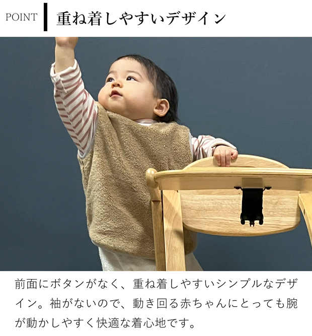 MOCO コットンベスト ベビー ベスト スリーパー かわいい コットン 綿 今治タオル ベビー服 部屋着 防寒 あったか出産祝い ギフト モッコ kontex コンテックス 日本製