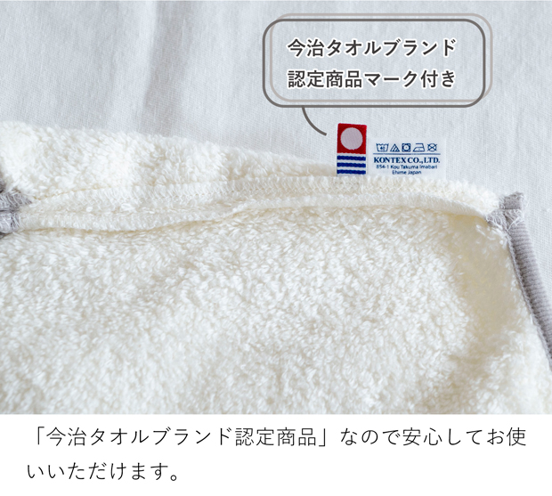 MOCO コットンベスト ベビー ベスト スリーパー かわいい コットン 綿 今治タオル ベビー服 部屋着 防寒 あったか出産祝い ギフト モッコ kontex コンテックス 日本製