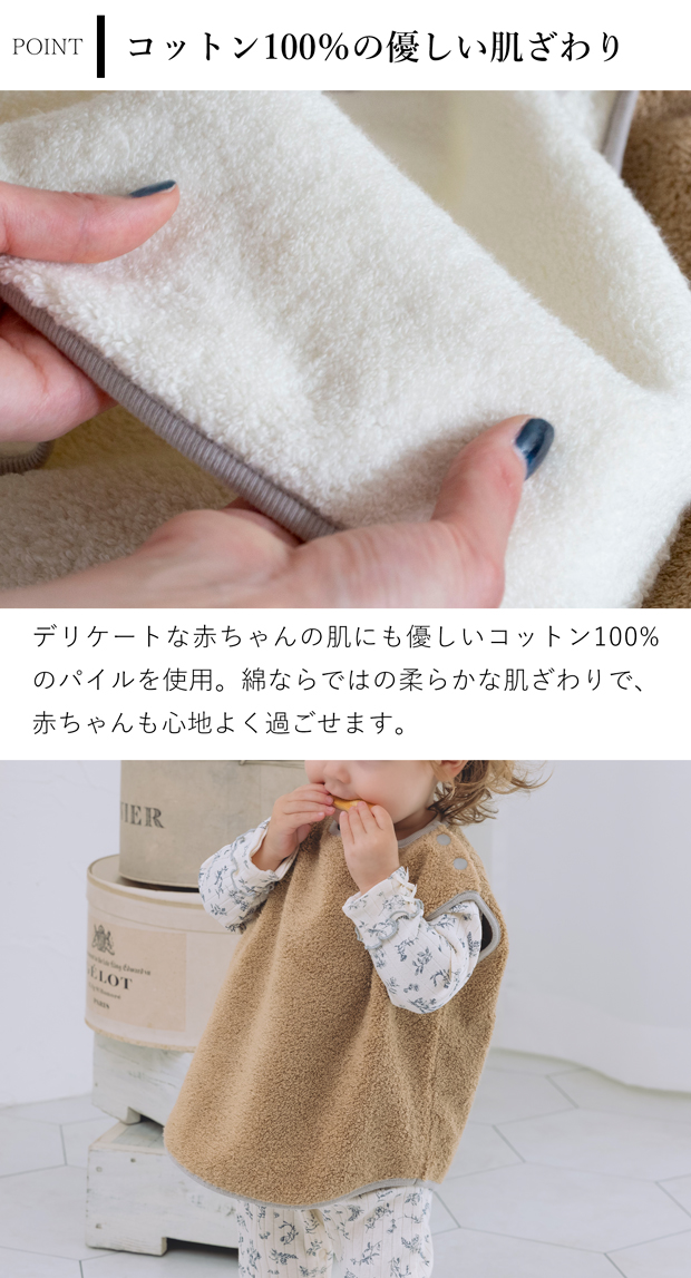 MOCO コットンベスト ベビー ベスト スリーパー かわいい コットン 綿 今治タオル ベビー服 部屋着 防寒 あったか出産祝い ギフト モッコ kontex コンテックス 日本製