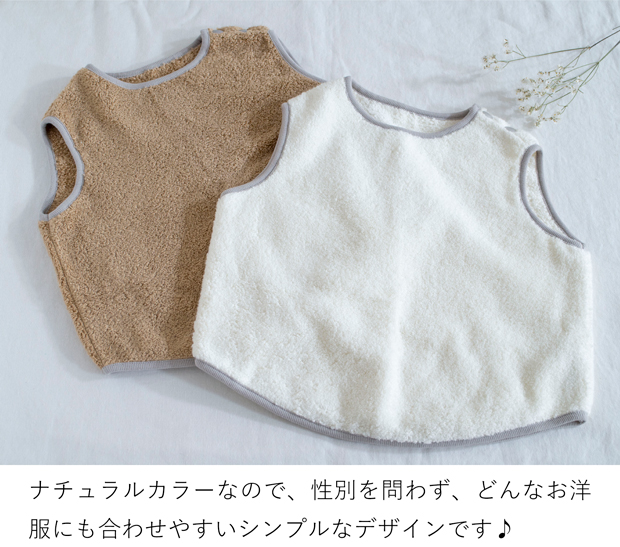 MOCO コットンベスト ベビー ベスト スリーパー かわいい コットン 綿 今治タオル ベビー服 部屋着 防寒 あったか出産祝い ギフト モッコ kontex コンテックス 日本製