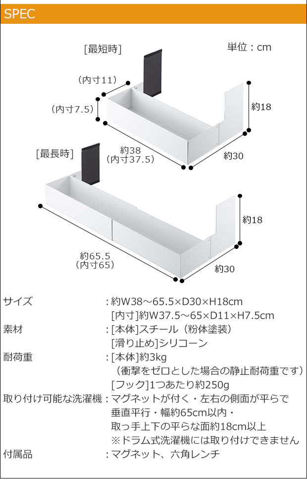 spec