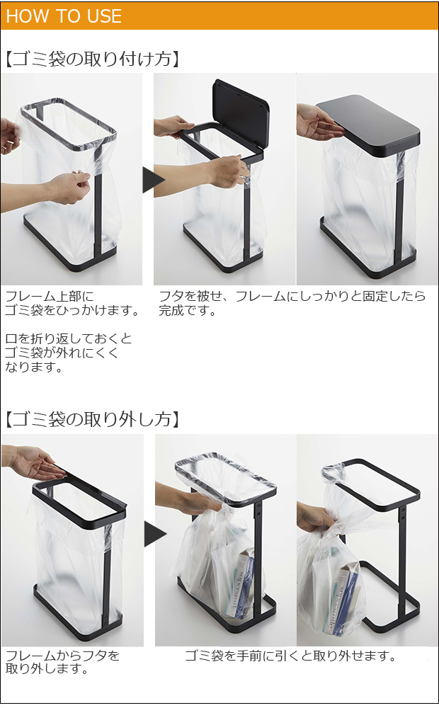 how to