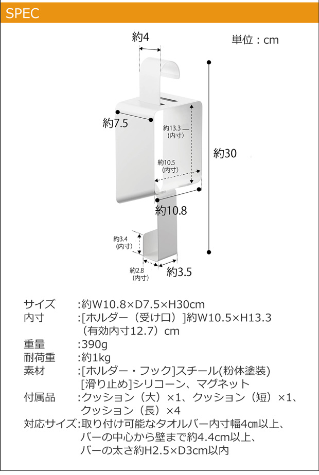 spec