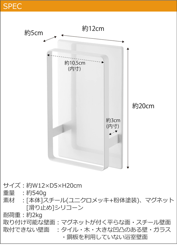 spec