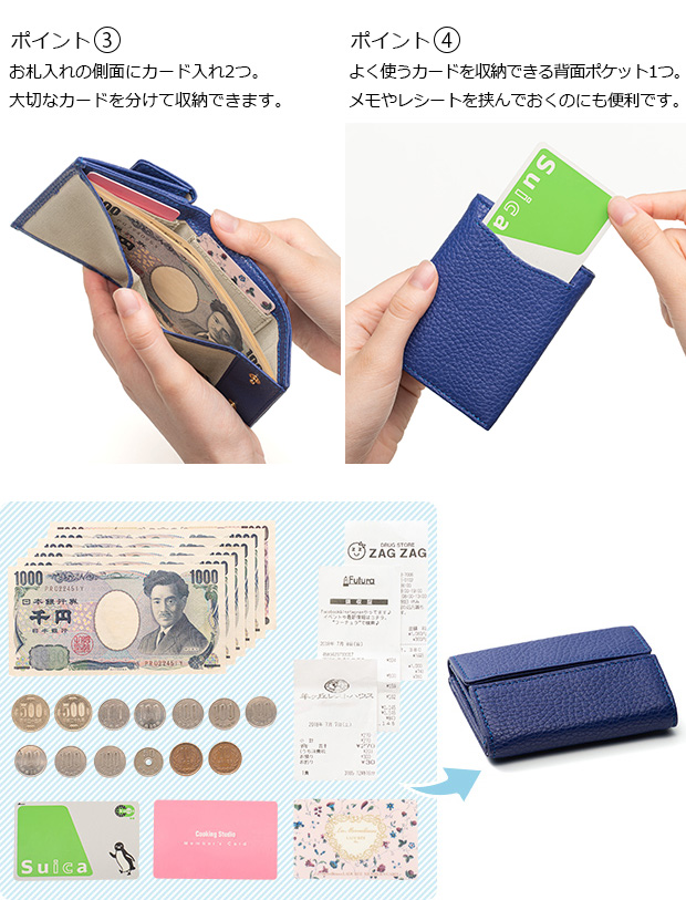 三つ折り財布 ミニ財布 レディース 革 本革 イタリアンレザー コンパクト 小銭入れ おしゃれ 女性用 corale コラーレ
