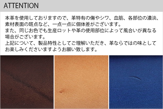 attention