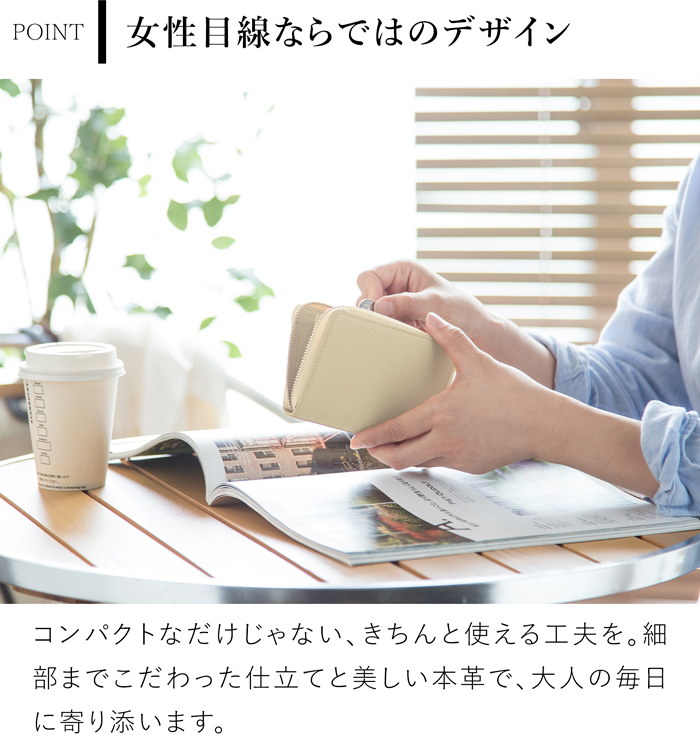 コインケース レディース 小銭入れ 財布 本革 姫路レザー イタリアンレザー 小さい財布 corale コラーレ