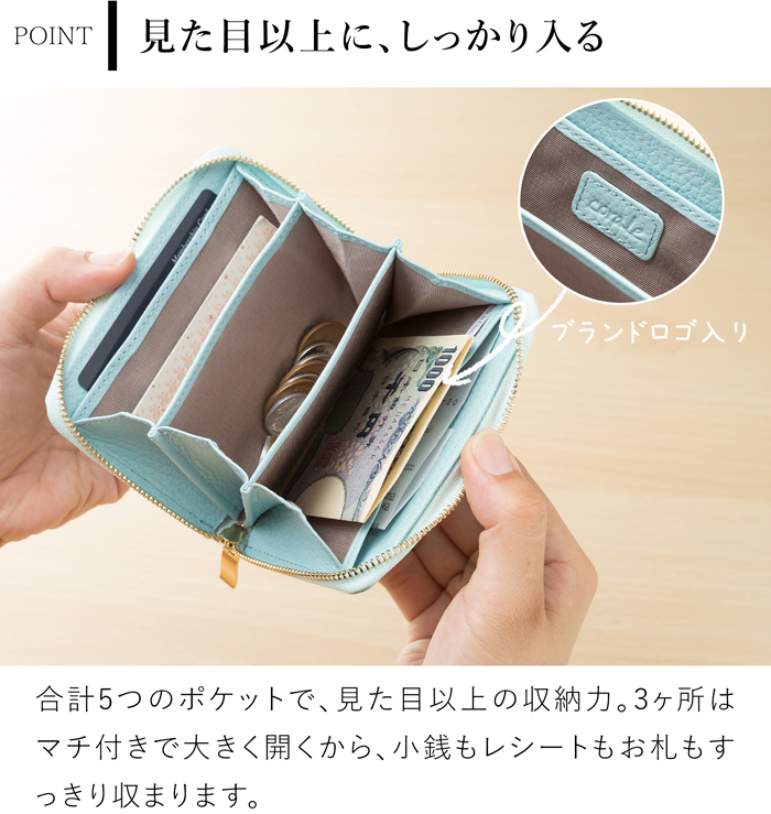 コインケース レディース 小銭入れ 財布 本革 姫路レザー イタリアンレザー 小さい財布 corale コラーレ