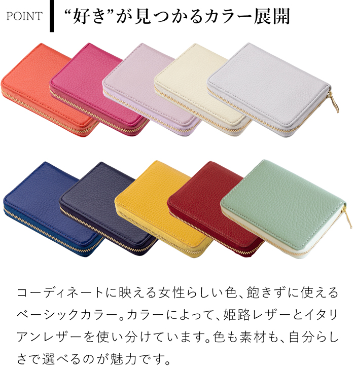 コインケース レディース 小銭入れ 財布 本革 姫路レザー イタリアンレザー 小さい財布 corale コラーレ