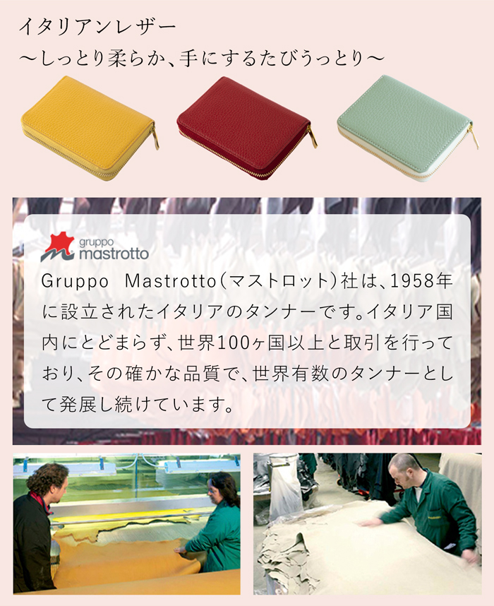 コインケース レディース 小銭入れ 財布 本革 姫路レザー イタリアンレザー 小さい財布 corale コラーレ