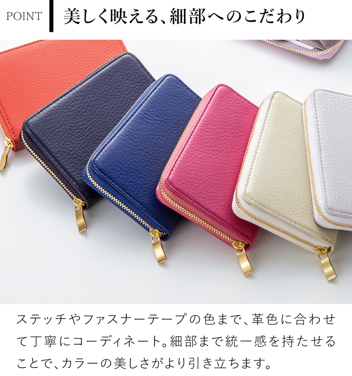 コインケース レディース 小銭入れ 財布 本革 姫路レザー イタリアンレザー 小さい財布 corale コラーレ