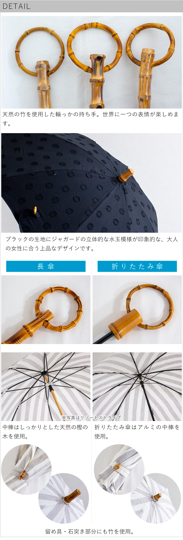 シュールメール 日傘 SUR MER ジャガード 刺繍 水玉 ブラック コットン 竹輪っか 長傘 折りたたみ傘 日本製 UVカット 紫外線防止 シュルメール