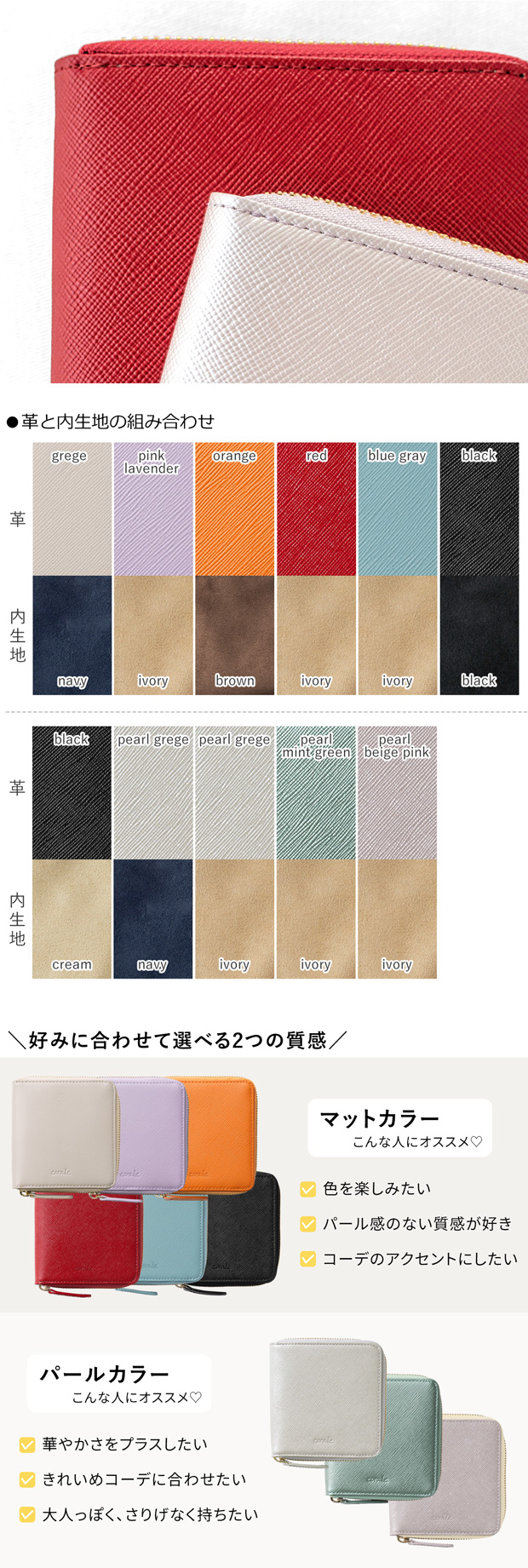 アクセサリーポーチ 旅行用 携帯用 本革 アクセサリーケース 革 レディース ラウンドファスナー シンプル 贈り物 ギフト corale コラーレ