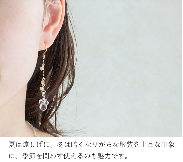 ハリオ ピアス 雨氷 tane 天然石 ガラス製 HARIO Lampwork Factory 手作り 日本製