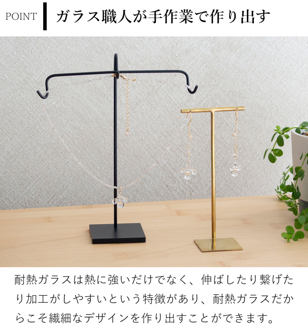 ハリオ ピアス 雨氷 tane 天然石 ガラス製 HARIO Lampwork Factory 手作り 日本製
