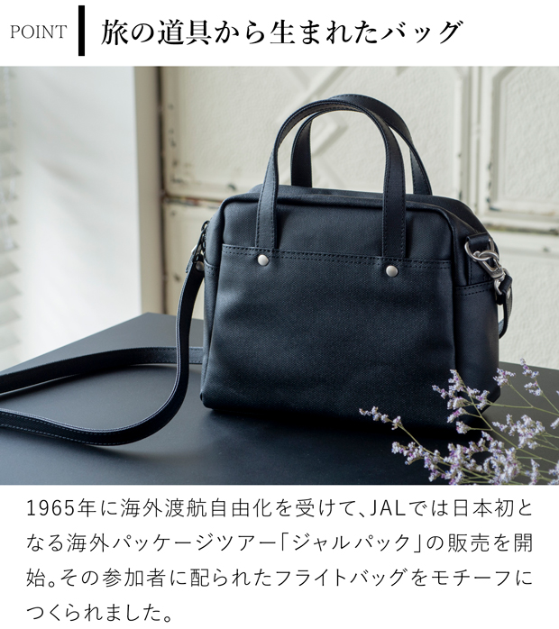バッグワークス フライトマン 鞄 カバン 帆布 BAGWORKS FLIGHTMAN