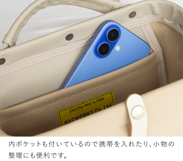 バッグワークス ドクターマン 鞄 カバン 帆布 BAGWORKS DOCTORMAN