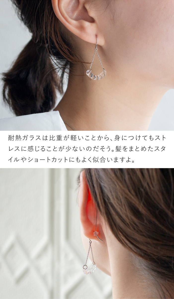 ハリオ ピアス アールプチ シルバーカラー Water Drops 雫 ガラス製 HARIO Lampwork Factory 手作り 日本製