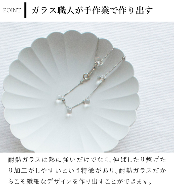 ハリオ ブレスレット リトルティアーズ シルバーカラー Water Drops 涙型 小粒 ガラス製 HARIO Lampwork Factory 手作り 日本製