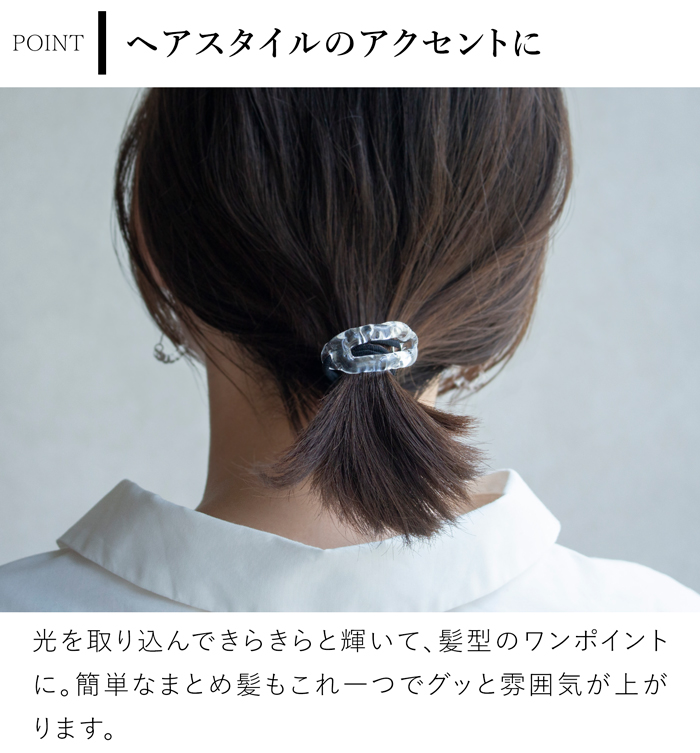 ハリオ ヘアゴム リンクフープ ガラス製 HARIO Lampwork Factory 手作り 日本製