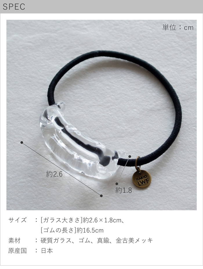 spec