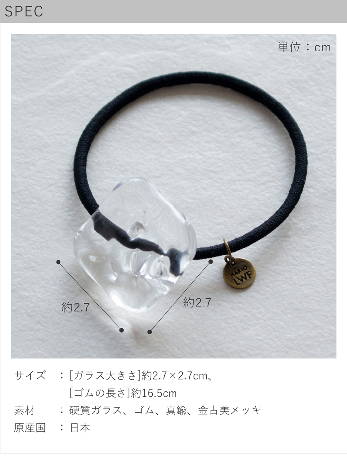 spec
