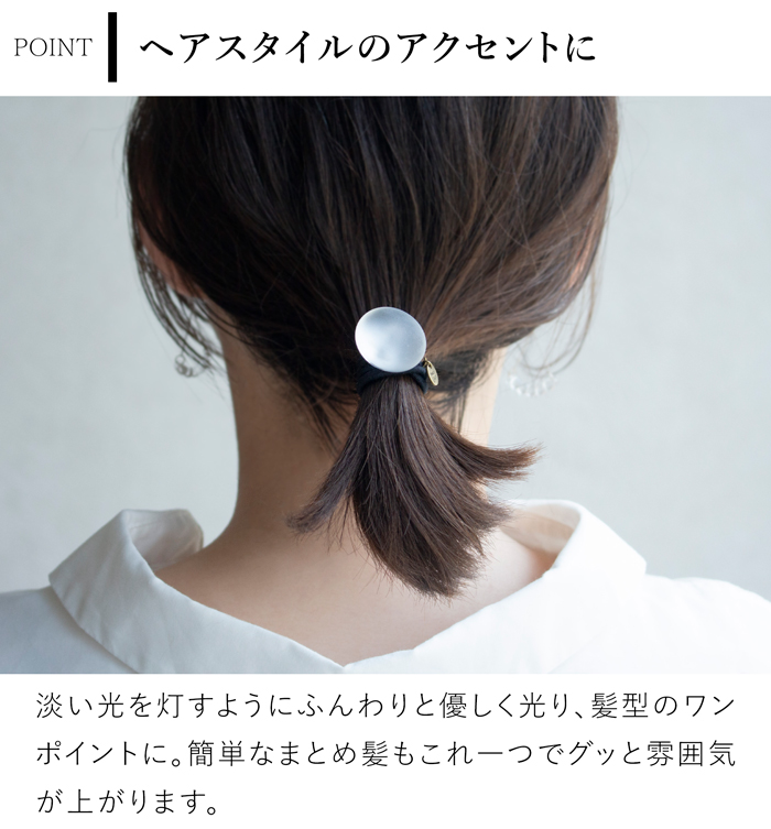 ハリオ ヘアゴム マユ ガラス製 HARIO Lampwork Factory 手作り 日本製