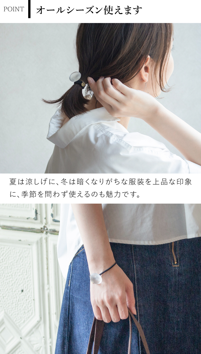 ハリオ ヘアゴム マユ ガラス製 HARIO Lampwork Factory 手作り 日本製