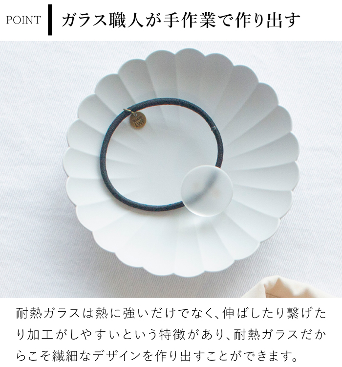 ハリオ ヘアゴム マユ ガラス製 HARIO Lampwork Factory 手作り 日本製