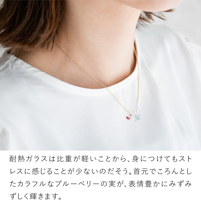 ハリオ イイダ傘店 ネックレス ブルーベリー ガラス製 HARIO Lampwork Factory 手作り 日本製