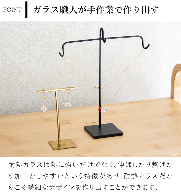 ハリオ イイダ傘店 ピアス ブルーベリー ガラス製 HARIO Lampwork Factory 手作り 日本製