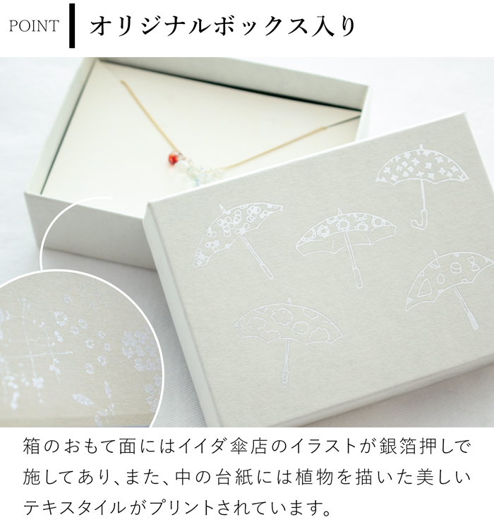 ハリオ イイダ傘店 ネックレス ブルーベリー ガラス製 HARIO Lampwork Factory 手作り 日本製