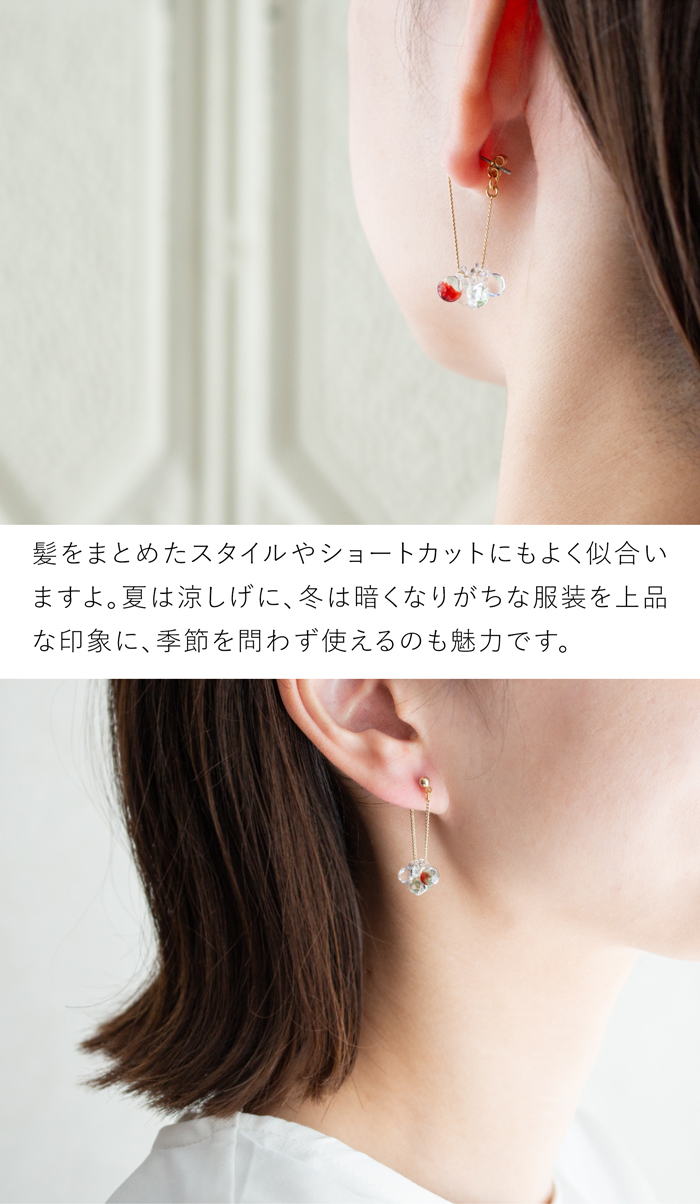 ハリオ イイダ傘店 ピアス ブルーベリー ガラス製 HARIO Lampwork Factory 手作り 日本製