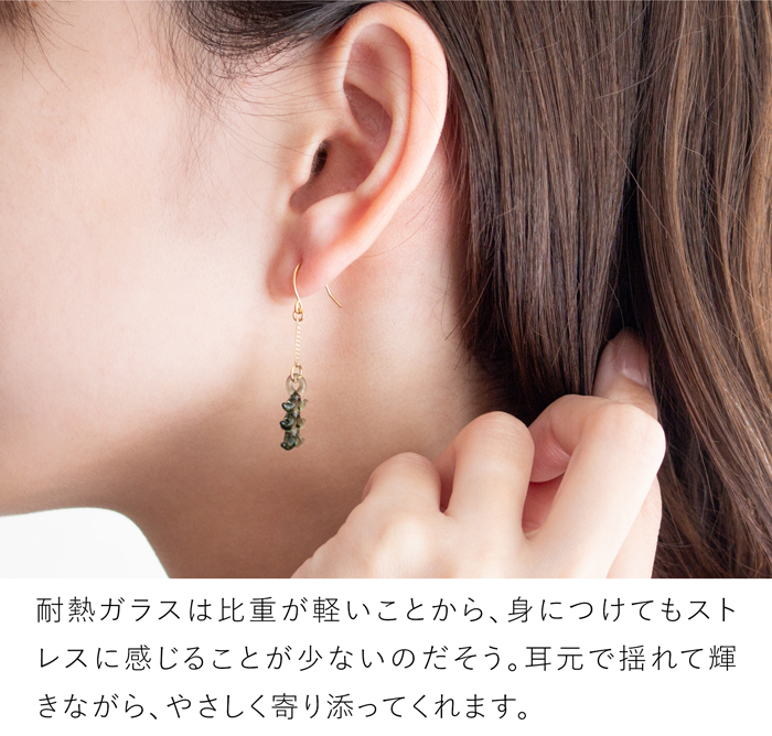 ハリオ イイダ傘店 ピアス 森 ガラス製 HARIO Lampwork Factory 手作り 日本製