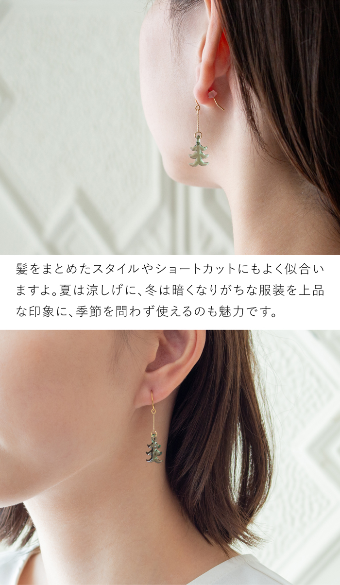 ハリオ イイダ傘店 ピアス 森 ガラス製 HARIO Lampwork Factory 手作り 日本製