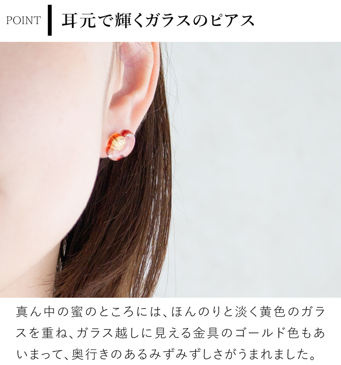 ハリオ イイダ傘店 ピアス リンゴ ガラス製 HARIO Lampwork Factory 手作り 日本製