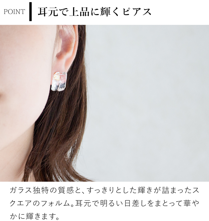 ハリオ ピアス グレイシア ガラス製 HARIO Lampwork Factory 手作り 日本製