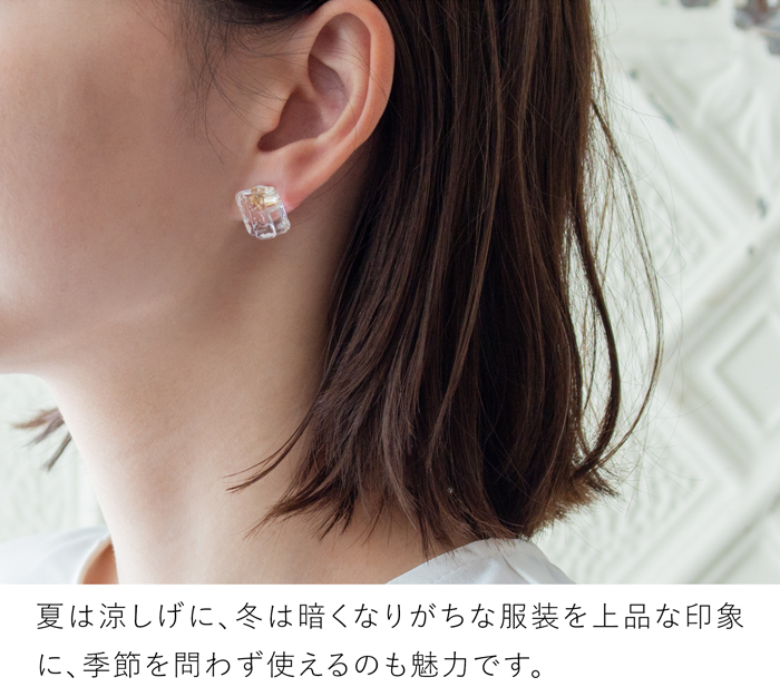 ハリオ ピアス グレイシア ガラス製 HARIO Lampwork Factory 手作り 日本製