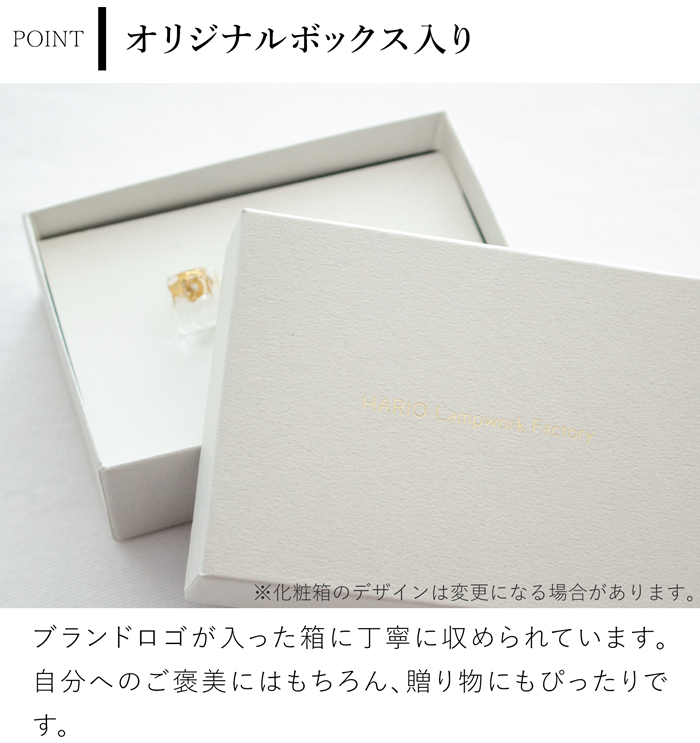 ハリオ ピアス グレイシア ガラス製 HARIO Lampwork Factory 手作り 日本製